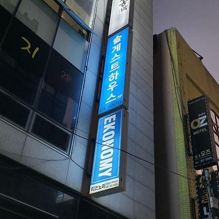Sol Guest House_Haeundae Busan Esterno foto