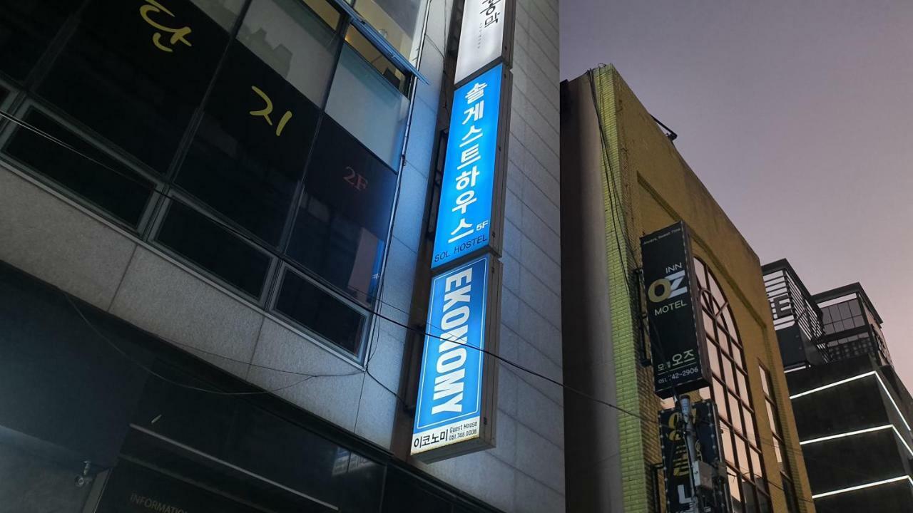 Sol Guest House_Haeundae Busan Esterno foto